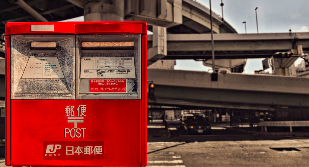 Japan News Briefkasten