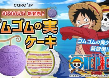Japan-News: Gum Gum Fruit Cake