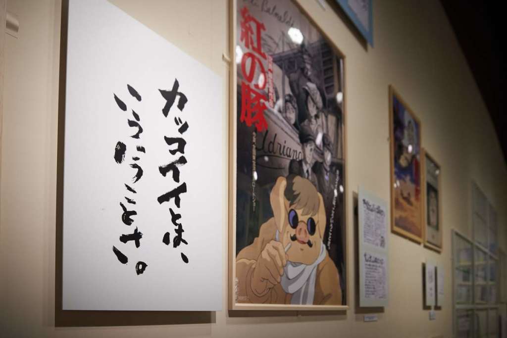 Japan-News: Ghibli Ausstellung
