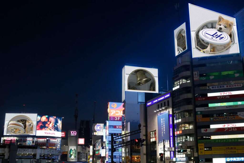 Japan News: Shibuya Werbetafeln