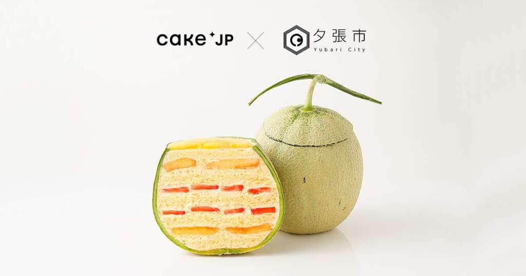 Japan News: Yubari Melon Cake