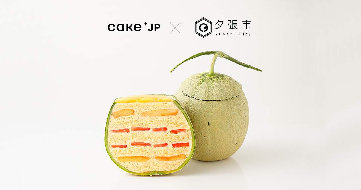Japan News: Yubari Melon Cake