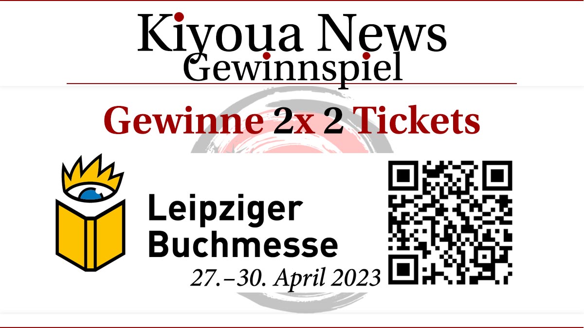 Verlosung LBM / MCC Tickets 2023