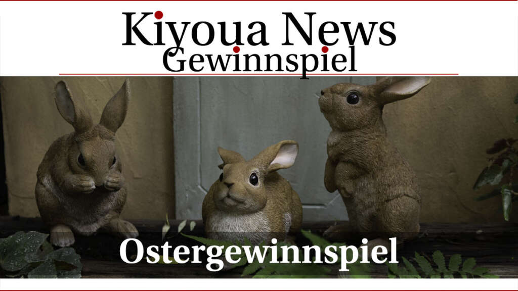 Verlosung Ostergewinnspiel